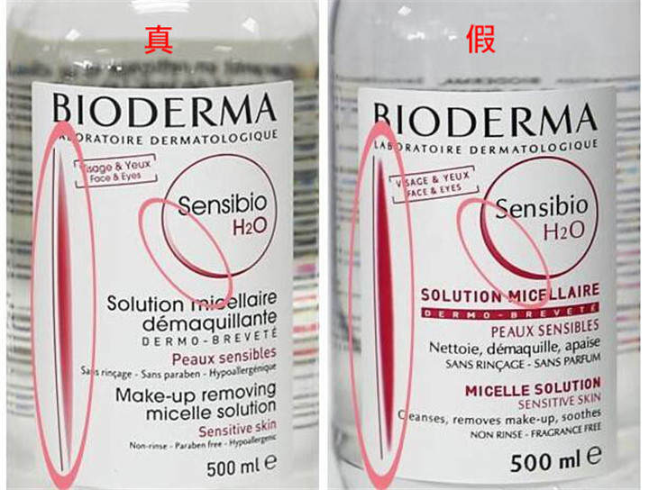 贝德玛的粉水是透明的吗,贝德玛粉水靠谱吗