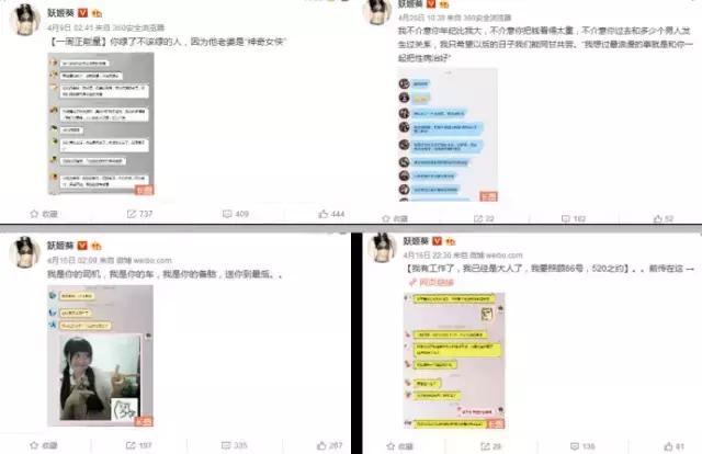 公众号如何做最好看,写公众号的技巧和方法