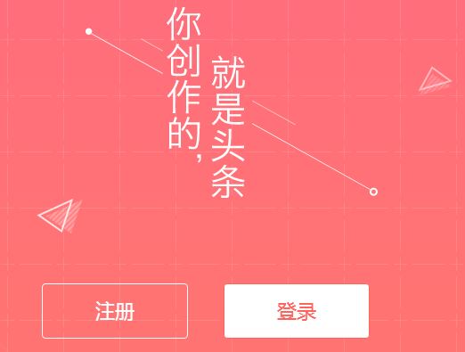 十大收益最好的自媒体平台2021,哪个平台做自媒体收益高最好做