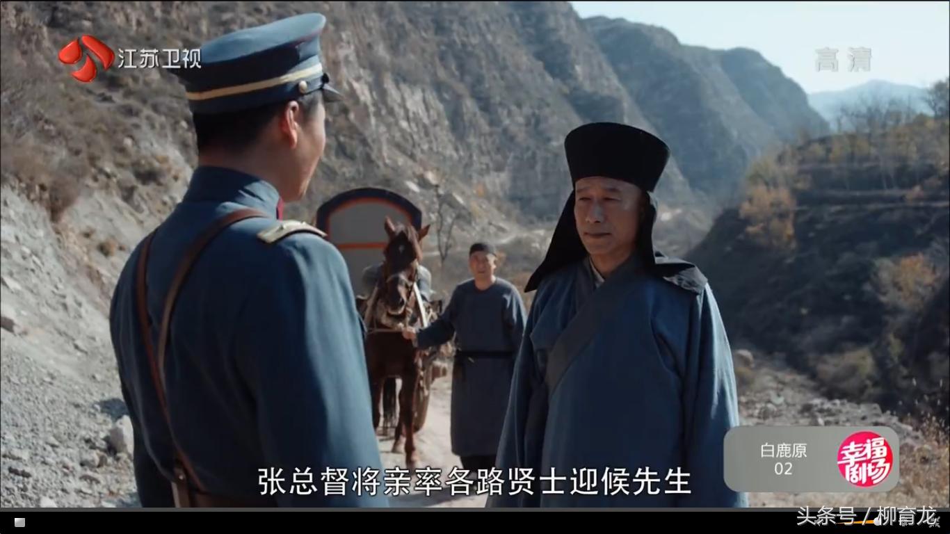 《白鹿原》第五集：张总督因朱先生的一封信救下白嘉轩是有原因的