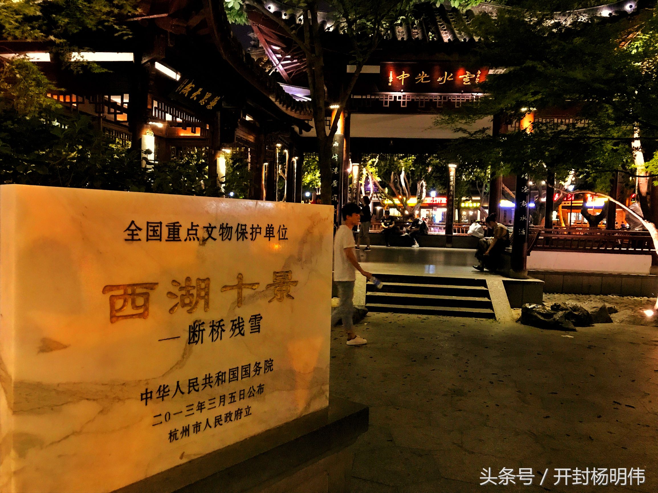 杭州西湖印象公司,杭州西湖印象传媒