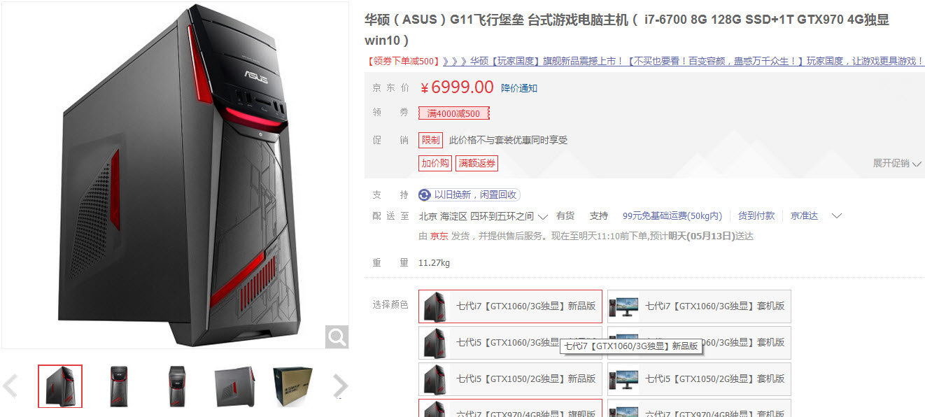 我觉得只有他是最具*伤杀**力的一款了！