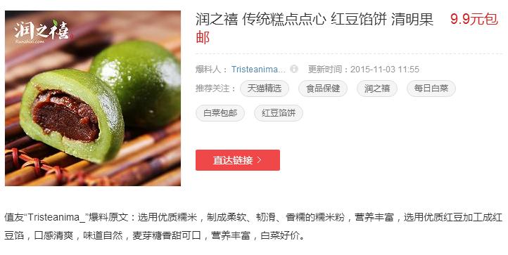 南北粽子大战一触即发,南北粽子对决