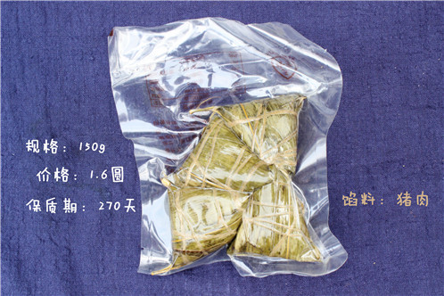 南北粽子大战一触即发,南北粽子对决