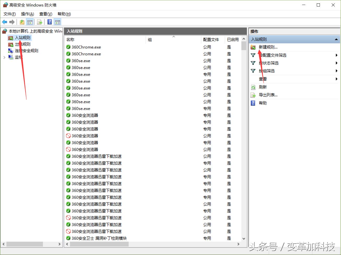 紧急避险保护自己的合法权益,应急响应防范