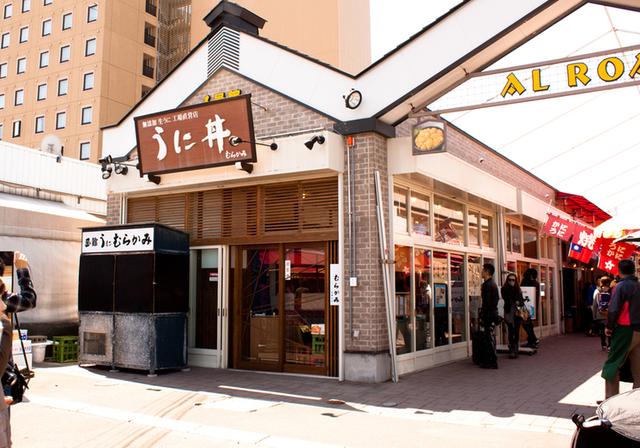 逛日本海鲜市场,北海道函馆海胆