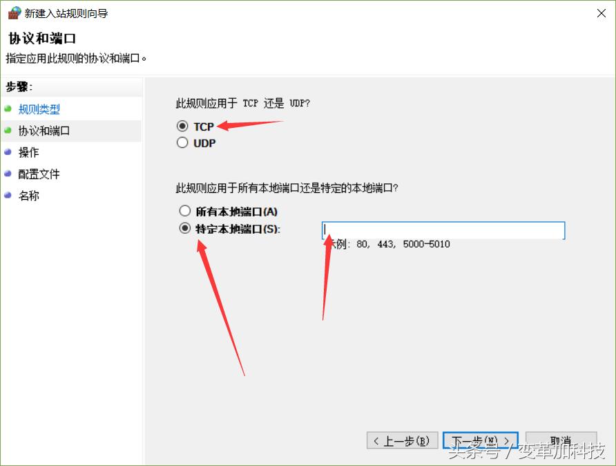 紧急避险保护自己的合法权益,应急响应防范