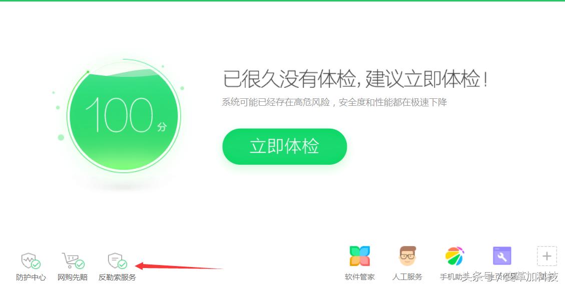 紧急避险保护自己的合法权益,应急响应防范