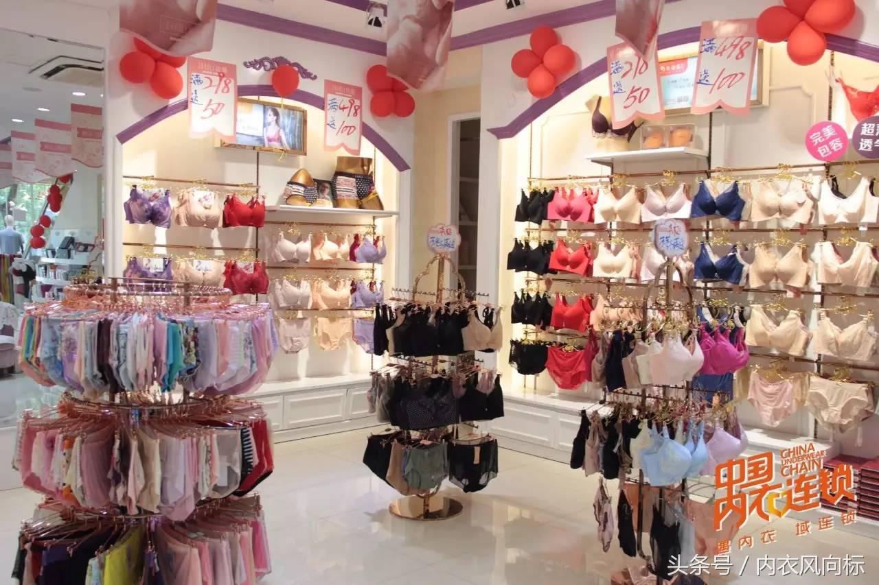 这家区域连锁好多年前做统一门头,员工持股了丨中国内衣连锁