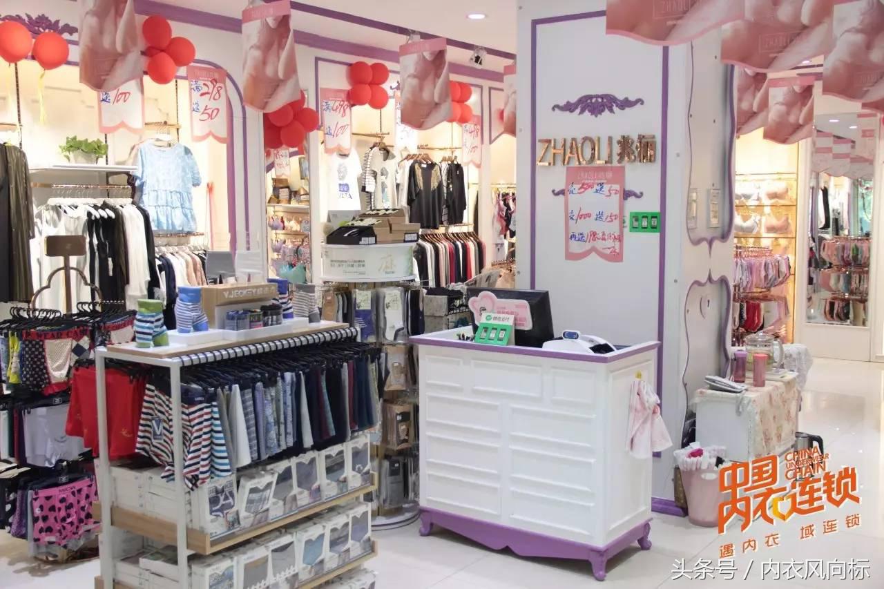 这家区域连锁好多年前做统一门头,员工持股了丨中国内衣连锁