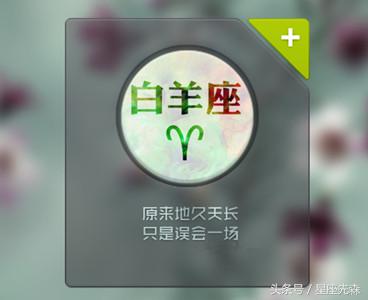 十二星座之水瓶天蝎,十二星座水瓶天蝎