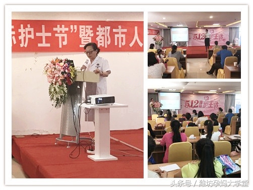 潍坊妇幼美食,潍坊都市妇产医院