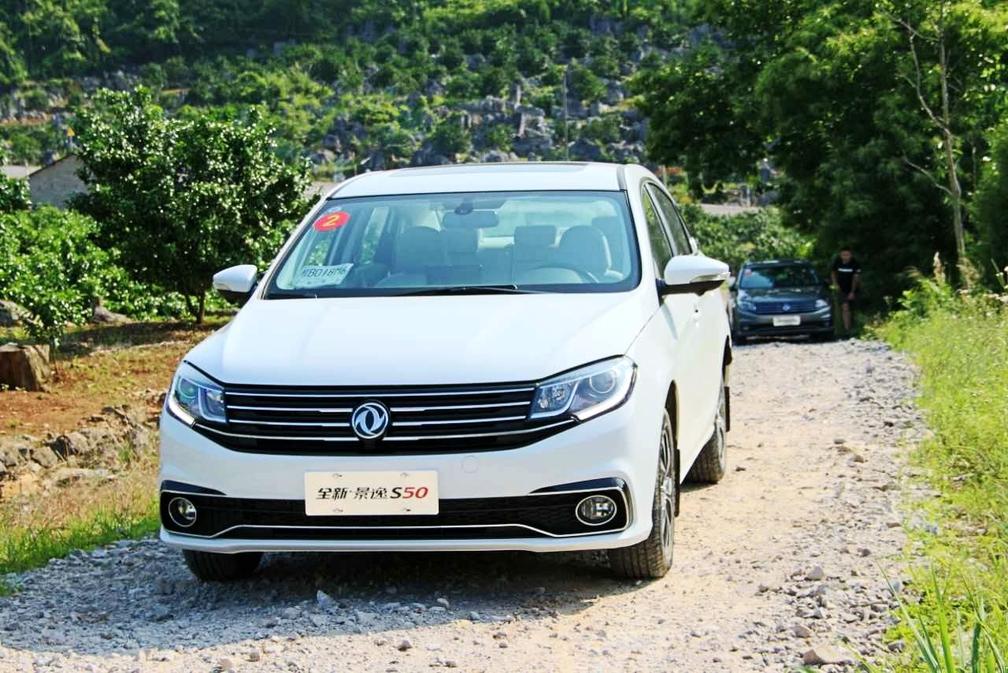 7万元就能买中级车？桂林试驾景逸S50后感叹真值