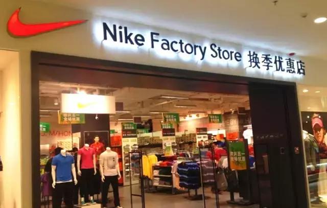 奥特莱斯到底是干什么的,奥特莱斯到底发生了什么事情