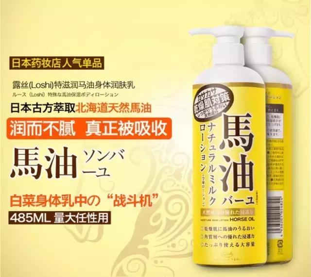 嫩白清爽身体乳,皮肤滑滑嫩嫩的身体乳