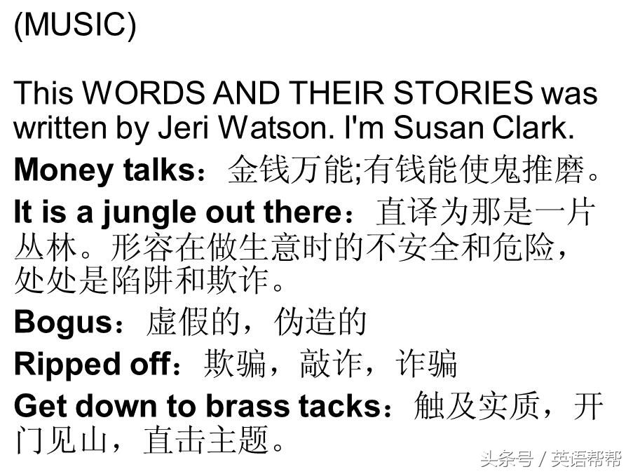 voa慢速英语每天更新,voa慢速英语口语