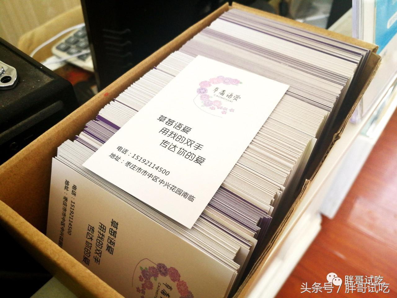 胖哥冻干草莓,韩国小胖哥吃草莓加奶油