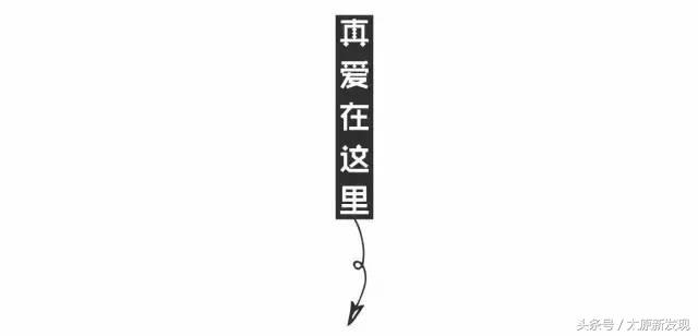 一路火到太原！在南京排队到腿麻的网红店来了！不预定还真吃不到