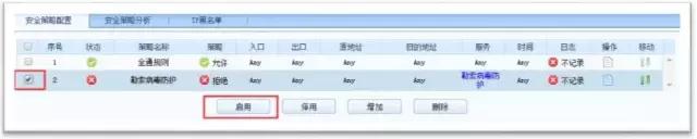 永恒之蓝勒索病毒为什么不能解密,永恒之蓝勒索病毒事件
