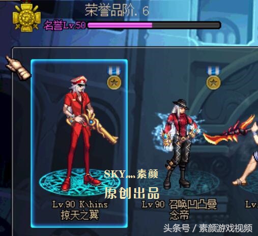 dnf毕业装备只能任务出吗,dnf毕业装备选错