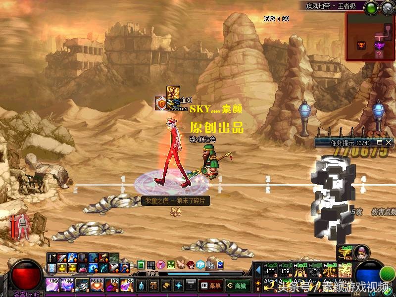 dnf毕业装备只能任务出吗,dnf毕业装备选错