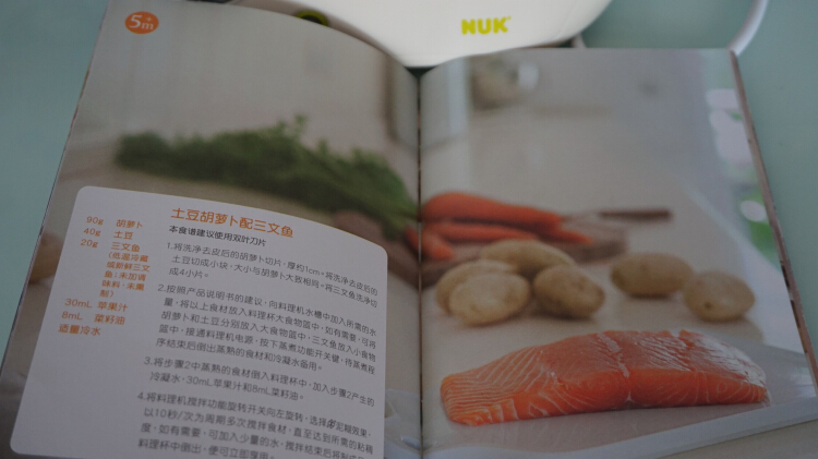 beaba辅食机如何做辅食,nuk婴儿料理机