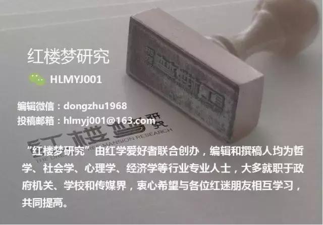 红楼小人物｜周姐儿：最高幸运是不知道生活是什么模样