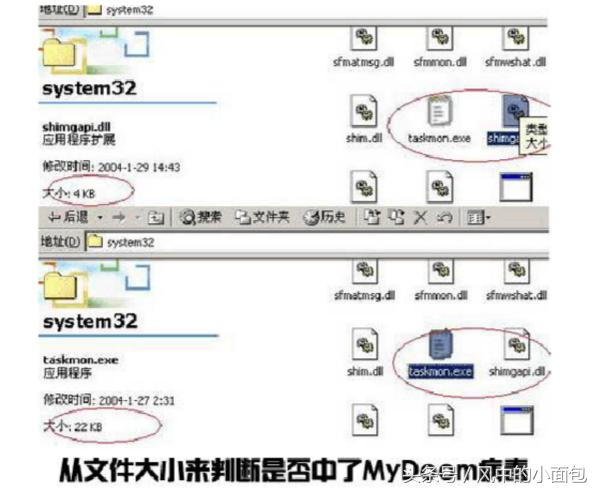 近五年发生的计算机病毒事件,近年危害性较大的计算机病毒事件