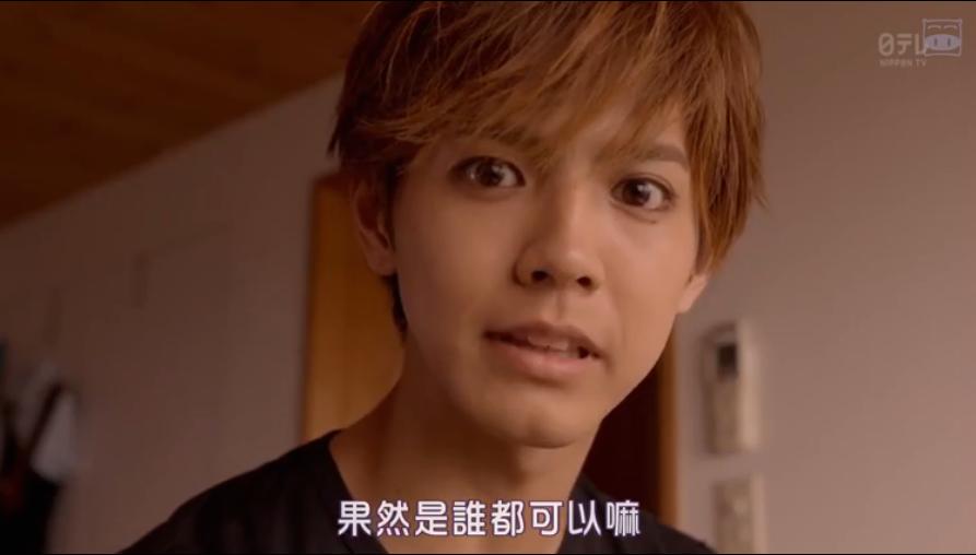 高甜片寄凉太日剧推荐,日剧哥哥太爱我了怎么办