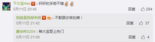 邹市明儿子轩轩又上镜了!网友:你是我最爱的男人!