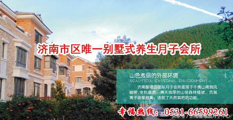 在深圳月子中心坐月子的真实感受,济南圣玛丽亚月子中心