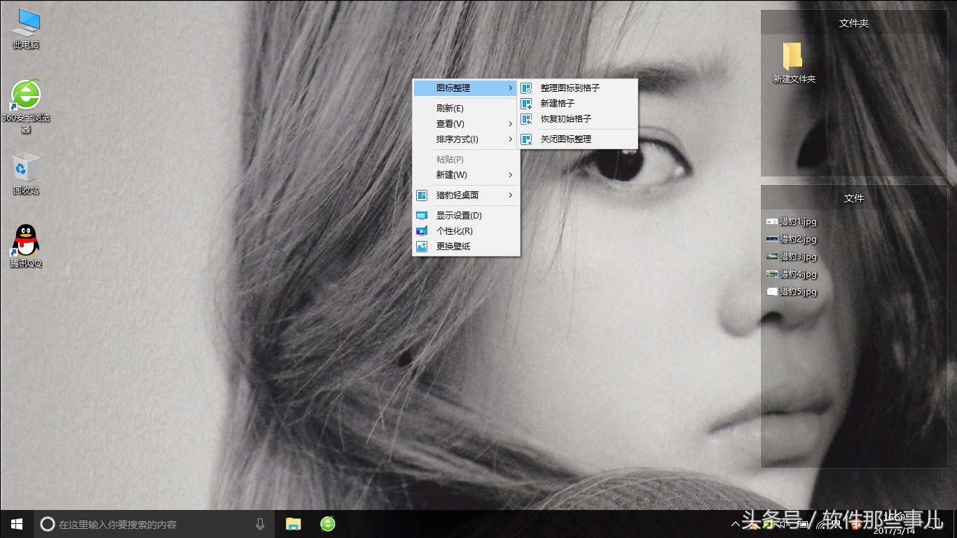 猎豹轻桌面是什么,猎豹轻桌面下载