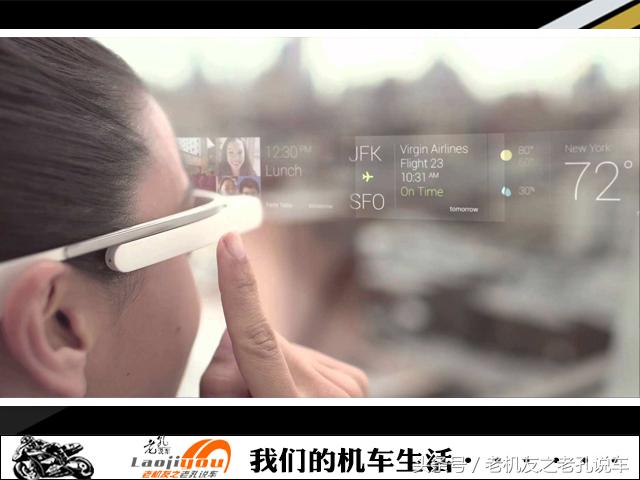 高科技智能AR摩托头盔由中国摩友开发上市,有望普及到车友身边