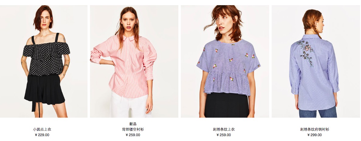 在哪些店买衣服便宜又好看,在zara买衣服