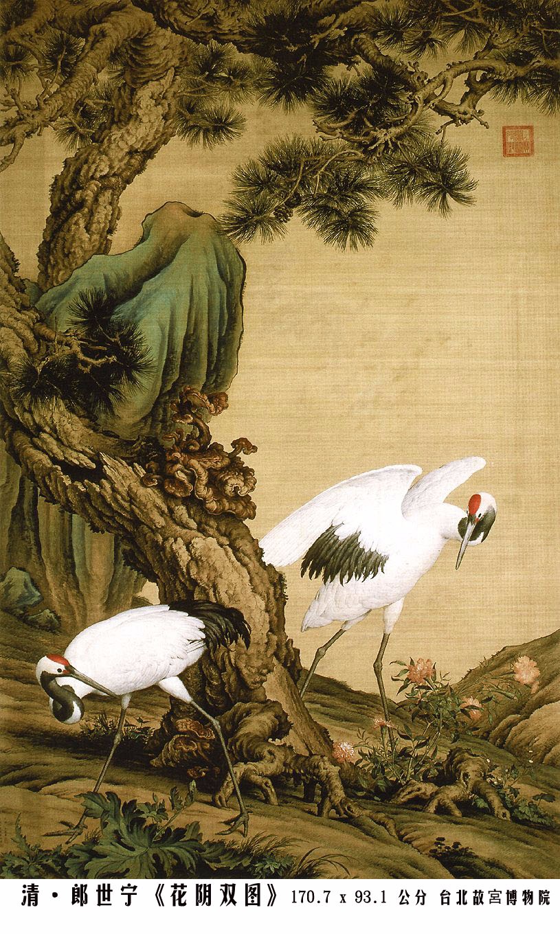 双语版ChineseEnglish：中国画的本质探