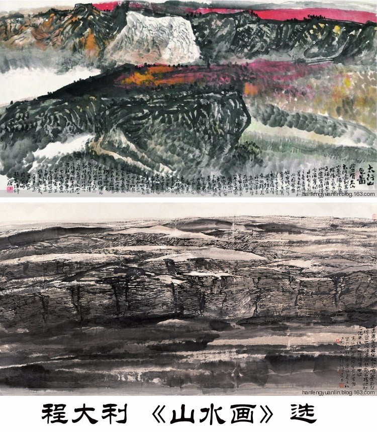 双语版ChineseEnglish：中国画的本质探