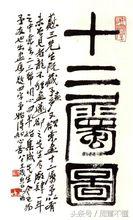 十二生肖由来的动画视频,十二生肖猴子真正的由来