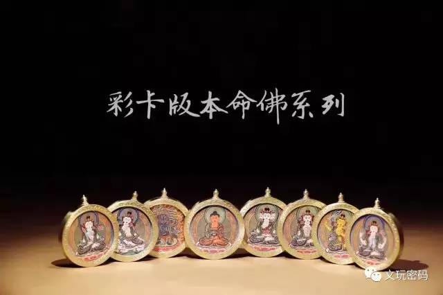 藏式蛇的本命佛吊坠,本命佛吊坠真品