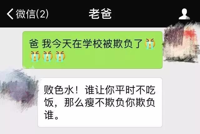 “妈，我是顺产的吗？”“你是泼妇产的