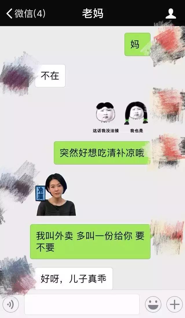 “妈，我是顺产的吗？”“你是泼妇产的