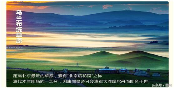 乌兰布统梦回草原原创,乌兰托娅梦回草原原唱