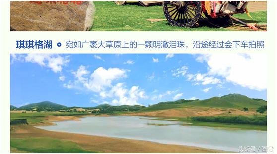 乌兰布统梦回草原原创,乌兰托娅梦回草原原唱