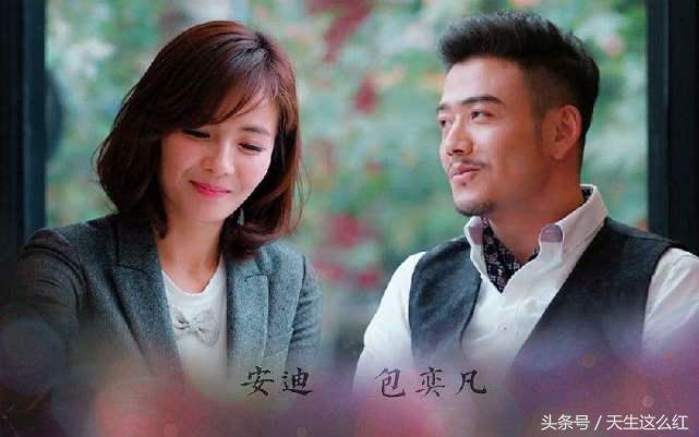 欢乐颂杨紫被拆穿真相,杨紫说欢乐颂