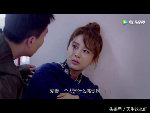 欢乐颂杨紫被拆穿真相,杨紫说欢乐颂