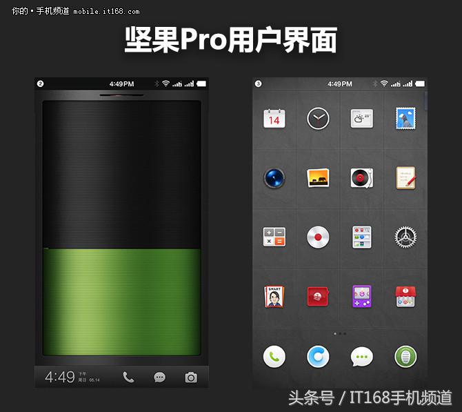 可能是坚果Pro最详细的体验：这手机好不好看完就知道了