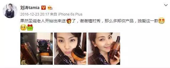 《欢乐颂2》开播，五美的化妆包里都有啥？