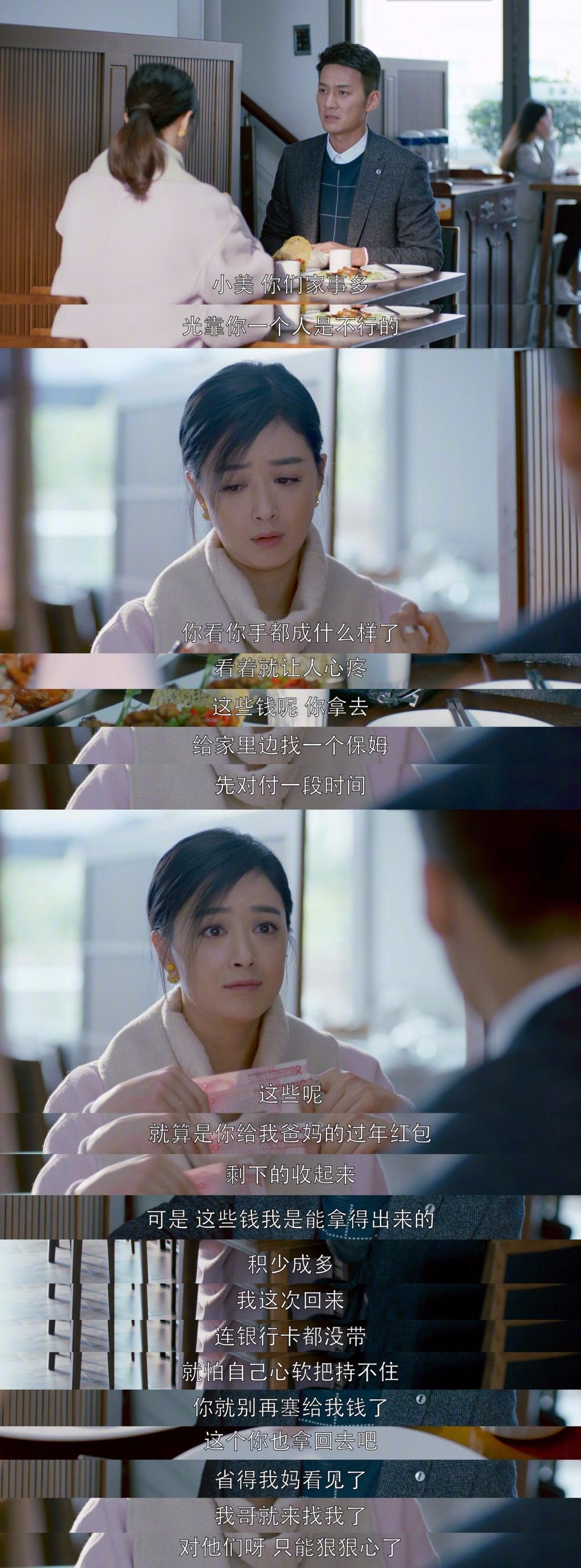 《欢乐颂2》开播，五美的化妆包里都有啥？