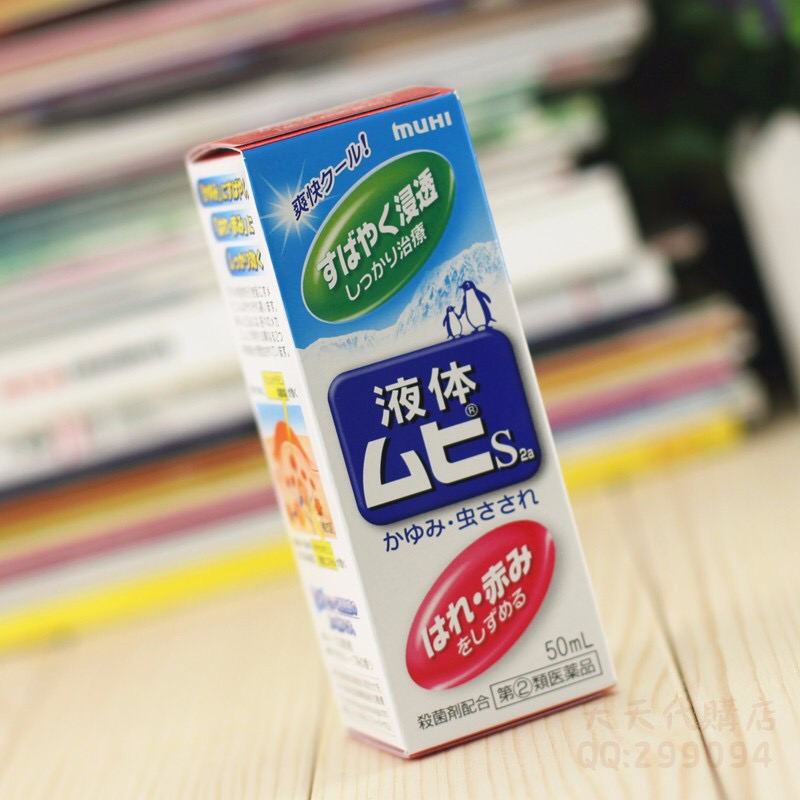 日本购物必买单品清单,日韩购物必买清单