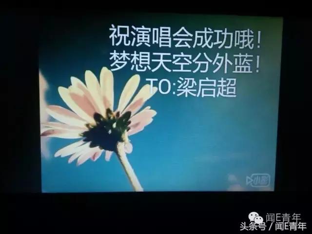 曲终人散,我们不散;倘若有缘,再次开唱!