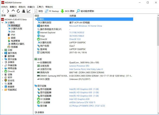 联想拯救者r720和y7000哪个好,联想拯救者r720-151kbn怎么样